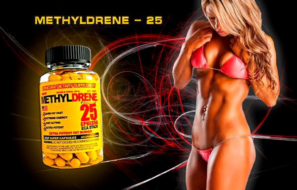 Methylgrene 25