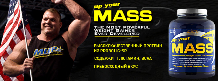 Гейнер MHP Up Your Mass
