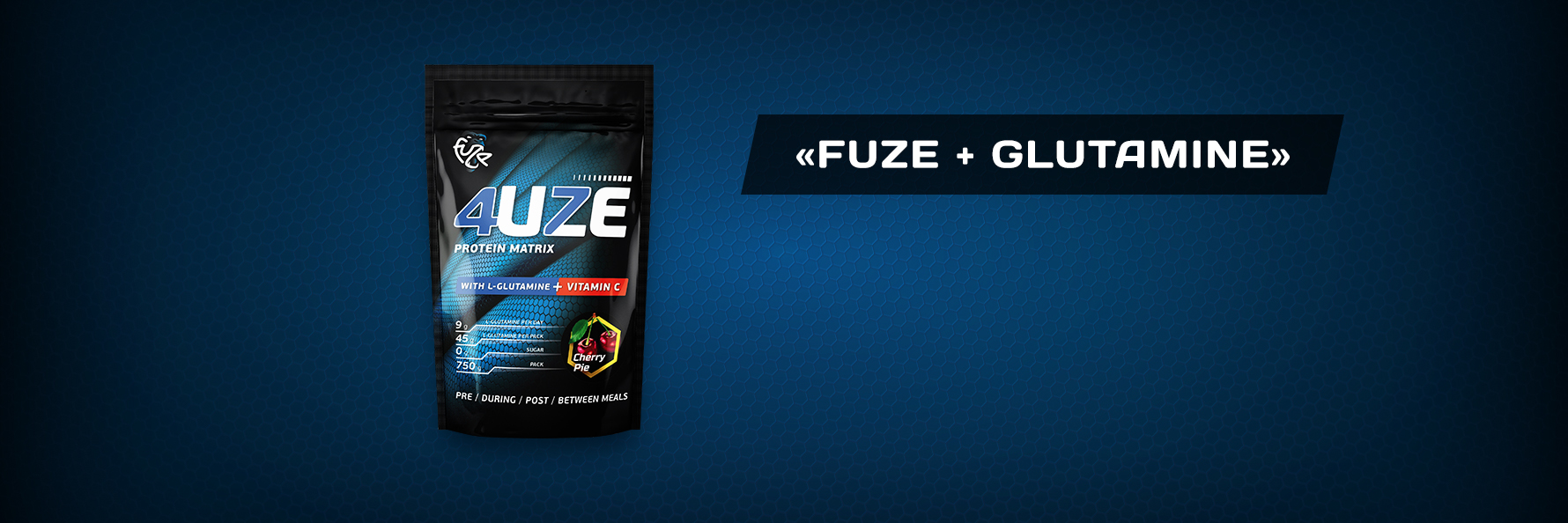 Комплексный протеин Fuze + Glutamine Multi Line от PureProtein