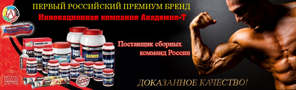 Академия-Т L-carnitine Bar