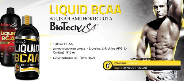 BioTech Liquid BCAA