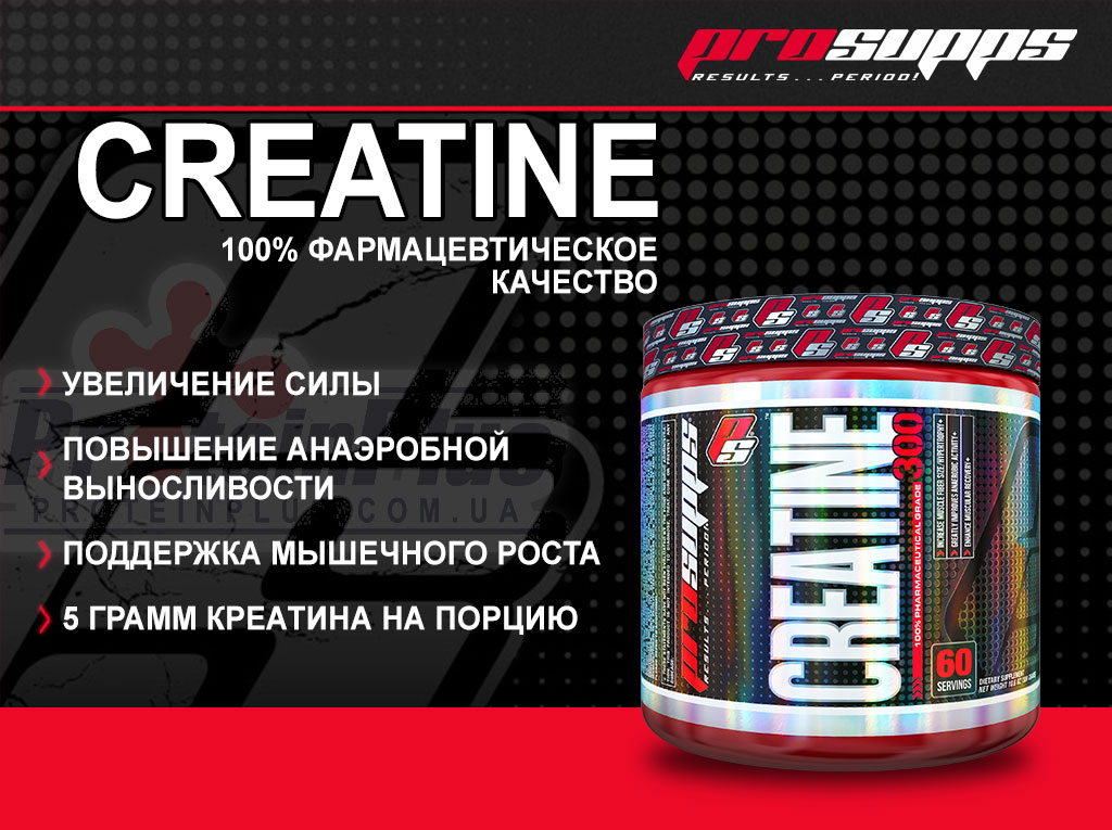 ProSupps Creatine