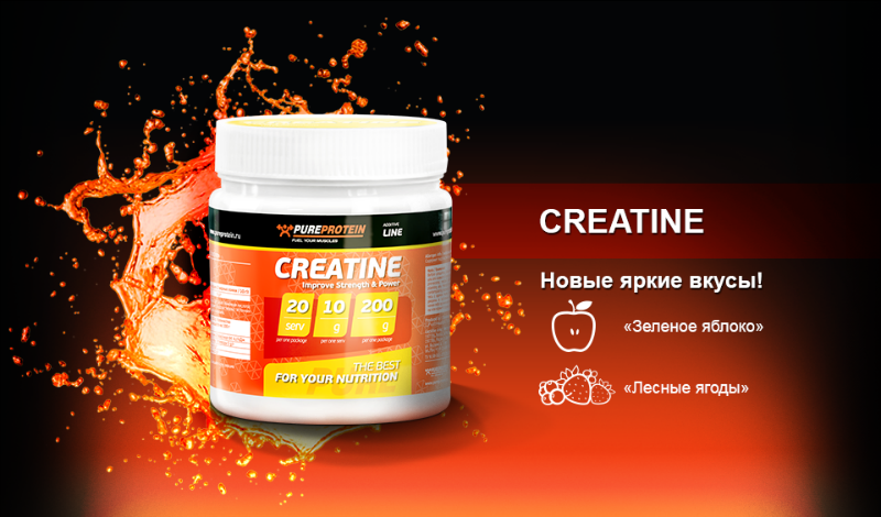 Креатин Creatine Additive Line от PureProtein