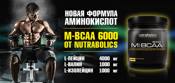 Nutrabolics M-BCAA 6000