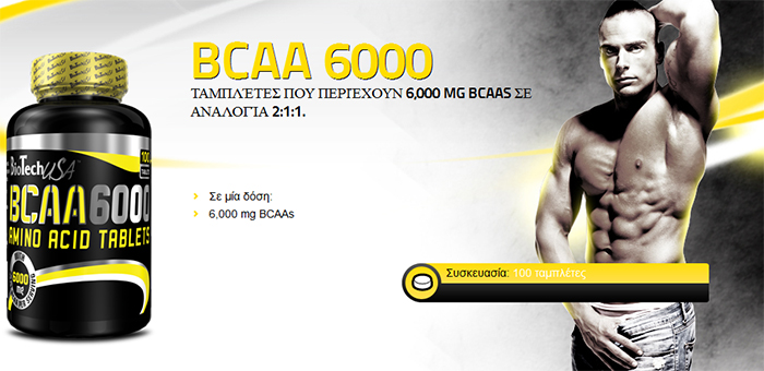 BioTech BCAA 6000