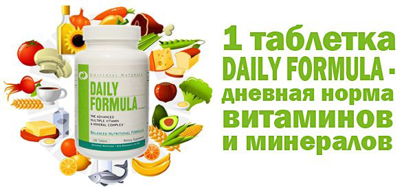 Universal Nutrition Daily Formula